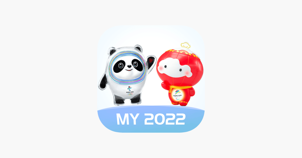Peking 2022