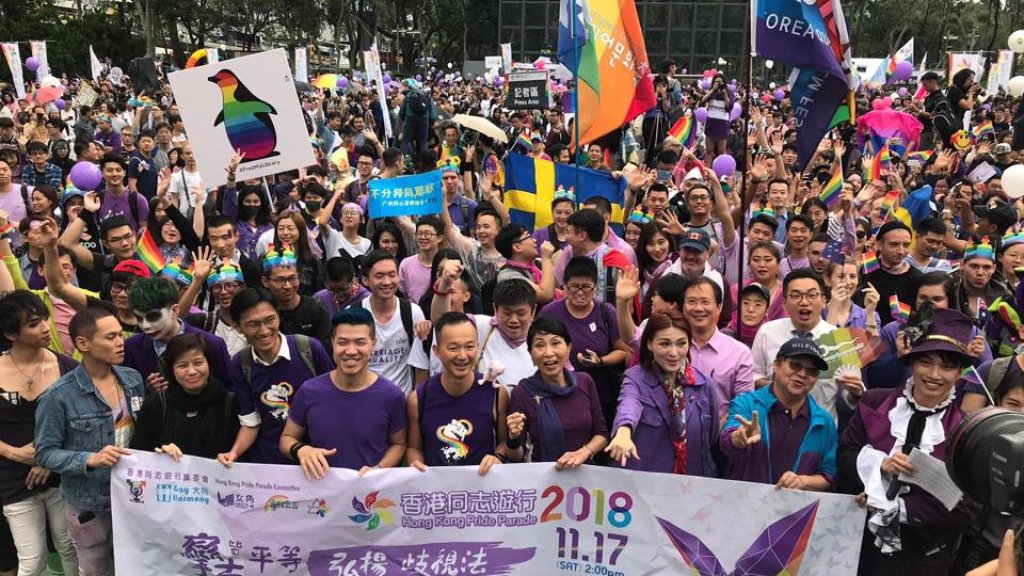 Hong Kong Pride // © facebook.com/hkpride