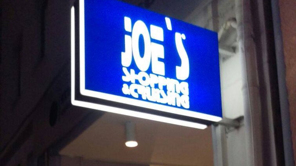 © Facebook.com/ Joes Hannover