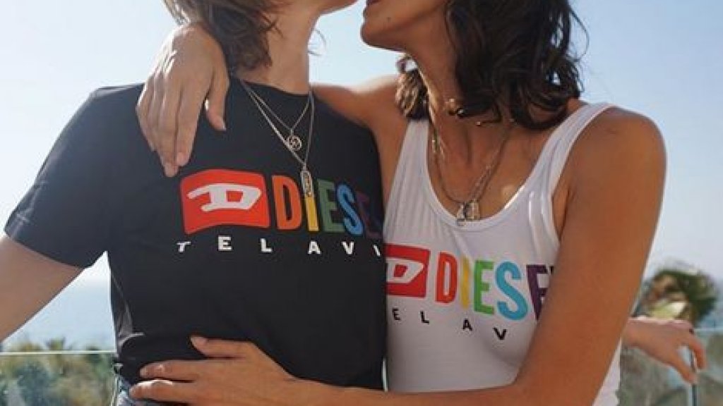 Pride-Kollektion von Diesel // © instagram.comdiesel