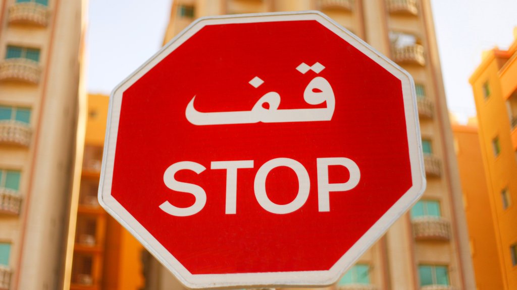 Human Rights Watch warnt Gay-Community