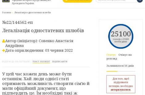 25.000 Ukrainer fordern Präsident Selenskyi zum Handeln auf