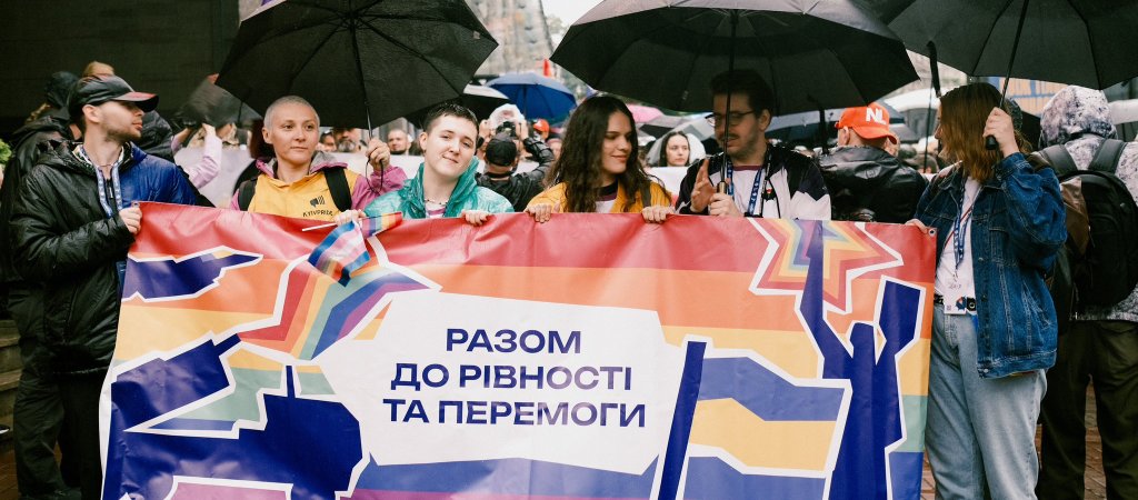 Pride in Kiew