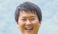 Toshinao Inamori, Bürgermeister der japanischen Stadt Iga, auf seinem offiziellen Porträt