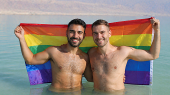 Pride Land in Israel 