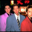 Szenenbild aus "Shinkuju Boys" // © Colleen Mc Shea